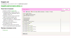 Desktop Screenshot of chatovod.net